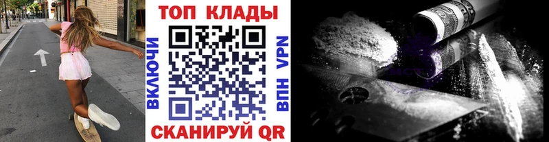 Все наркотики Энгельс ГАШИШ  Кокаин  Псилоцибиновые грибы  Бошки Шишки  МЕФ  Alpha PVP 