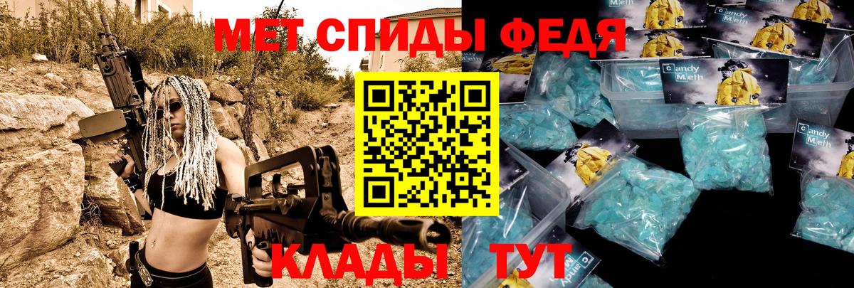 Amphetamine 98% Энгельс