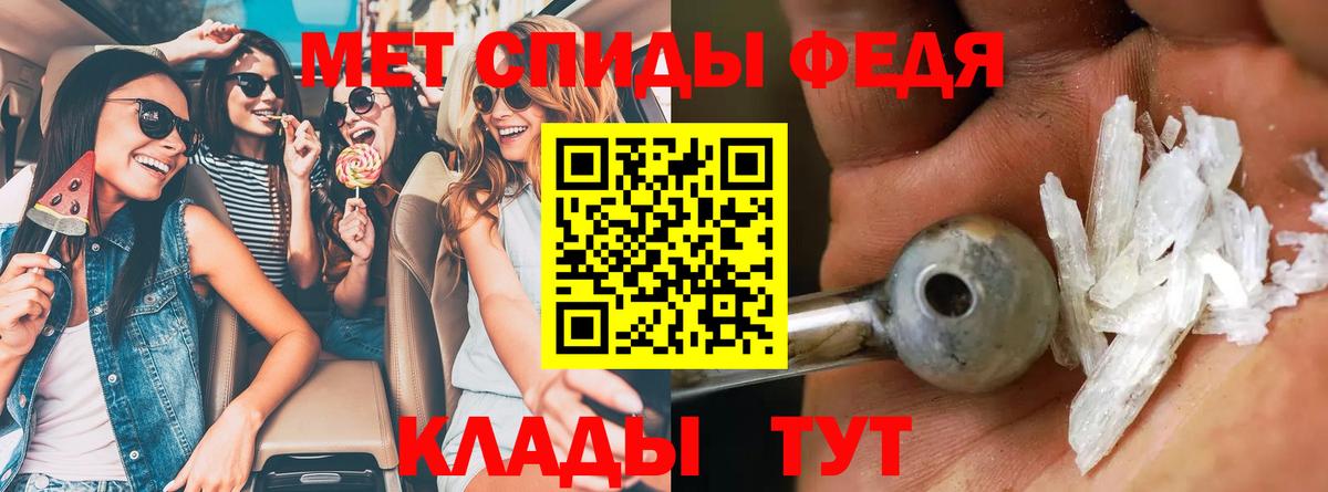 Amphetamine Premium Энгельс