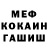 ГАШ VHQ dobriy MO