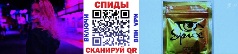 Бутират бутик  Энгельс 
