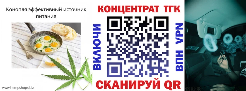 Еда ТГК конопля  Энгельс 