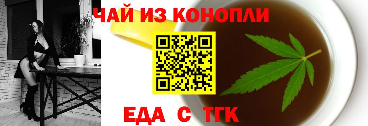 Кокаин  Энгельс  Меф кристаллы  COCAIN  Вход с VPN  ТГК  ГАШИШ  Амфетамин кристаллы  Канабис 