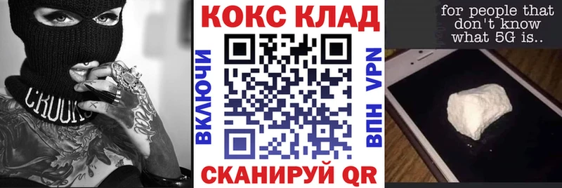 кракен ТОР Энгельс КОКАИН Fish Scale