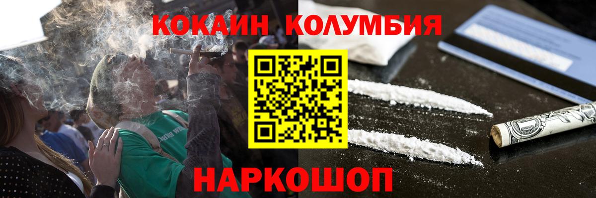 Cocaine Fish Scale  COCAIN Эквадор  COCAIN  Вход с VPN  Энгельс 