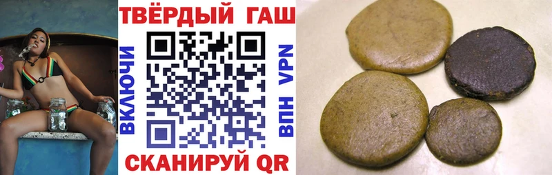ГАШ Cannabis  хочу наркоту  KRAKEN ССЫЛКА  Энгельс 