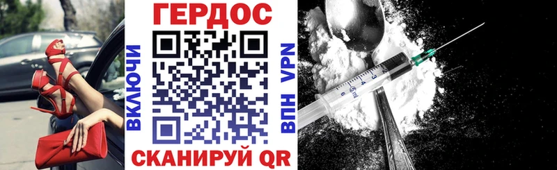 Героин хмурый  купить наркоту  Энгельс 