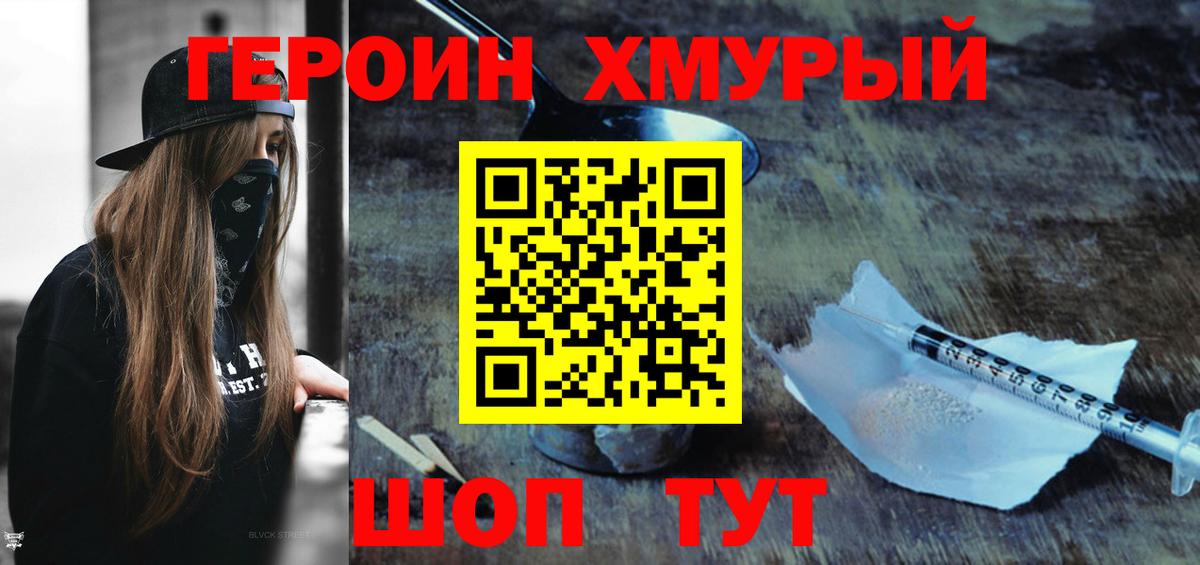 МЕФ кристаллы  Cocaine  МЕТАДОН  Где купить  NBOMe  Энгельс  Метамфетамин  Мефедрон кристаллы 