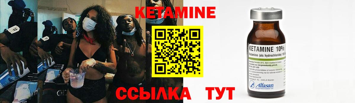 OMG ссылки  Энгельс  КЕТАМИН ketamine 