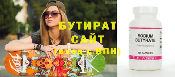 каннабис Краснослободск