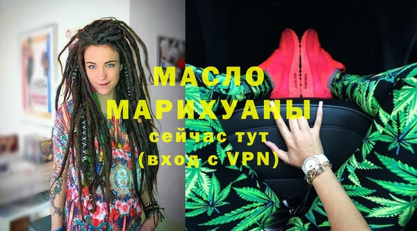 кристаллы Костерёво