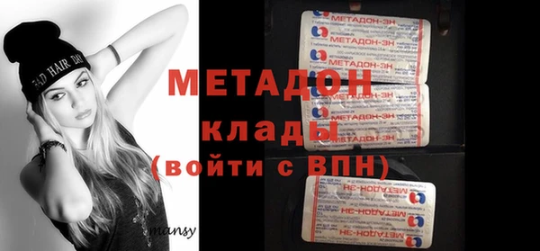 кристаллы Костерёво