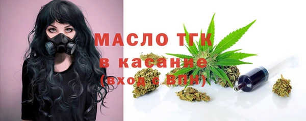 кристаллы Костерёво