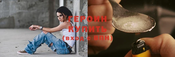 ПСИЛОЦИБИНОВЫЕ ГРИБЫ Краснотурьинск