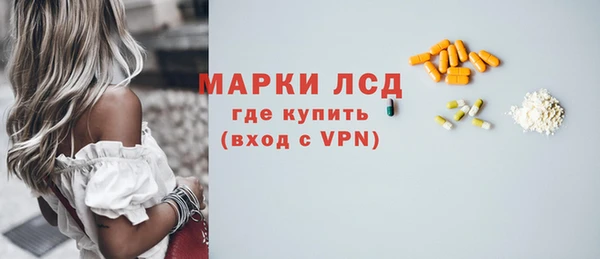 кристаллы Костерёво