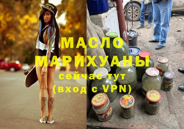марихуана Корсаков