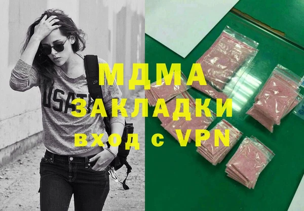 кристаллы Костерёво