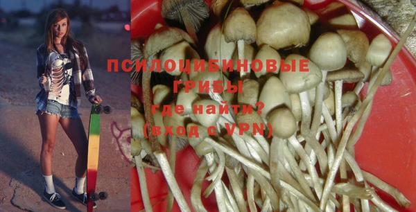 каннабис Краснослободск