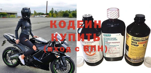 эйфоретик Красноперекопск