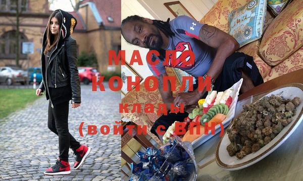 кристаллы Костерёво
