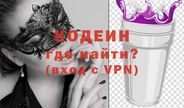 кристаллы Костерёво