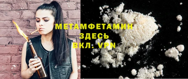молекула духа Ессентукская