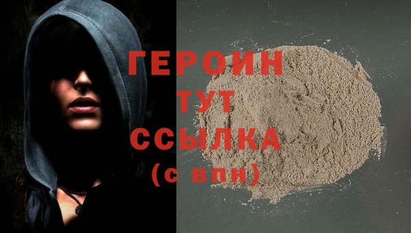 каннабис Краснослободск