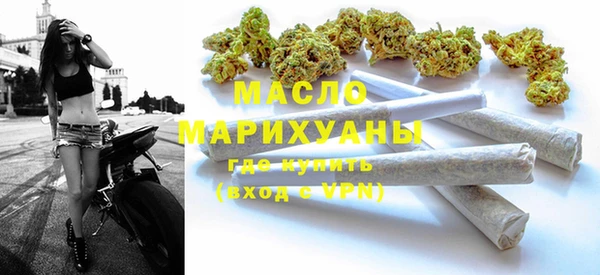 кристаллы Костерёво