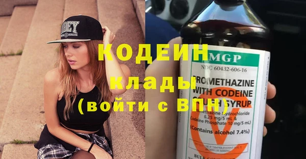 спайс Новосибирск