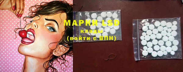 каннабис Краснослободск