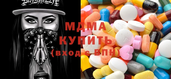 кристаллы Костерёво