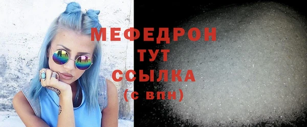 кристаллы Костерёво