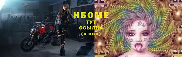 эйфоретик Красноперекопск
