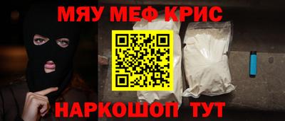 бошки Апрелевка