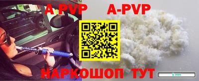 сатива Апшеронск