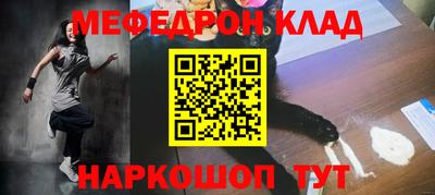 первитин Кулебаки