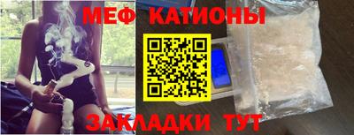 первитин Кулебаки