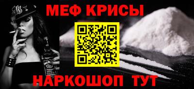 первитин Кулебаки