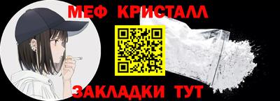 сатива Апшеронск