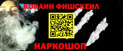 бошки Апрелевка