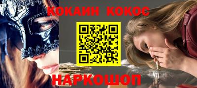 мефедрон мука Кумертау