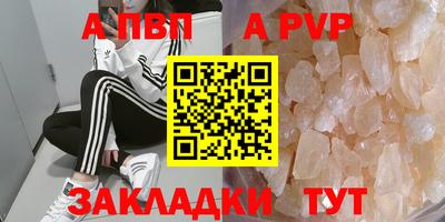 мефедрон мука Кумертау