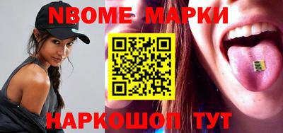 спайс Кунгур