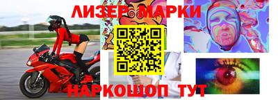 бошки Апрелевка