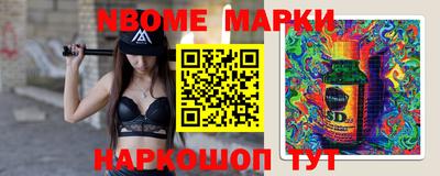 сатива Апшеронск