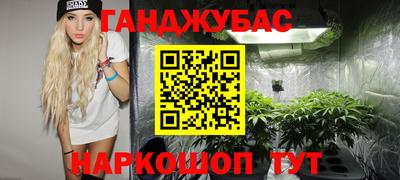 спайс Кунгур