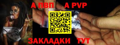 сатива Апшеронск