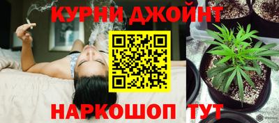 бошки Апрелевка