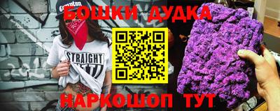 бошки Апрелевка