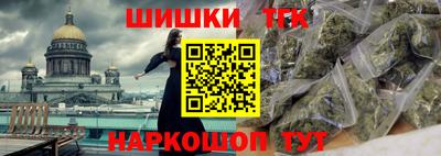 бошки Апрелевка